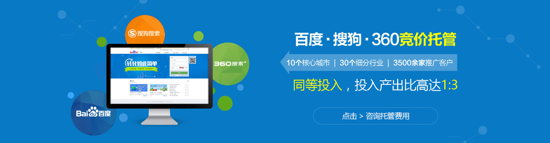 清新竞价端口开户